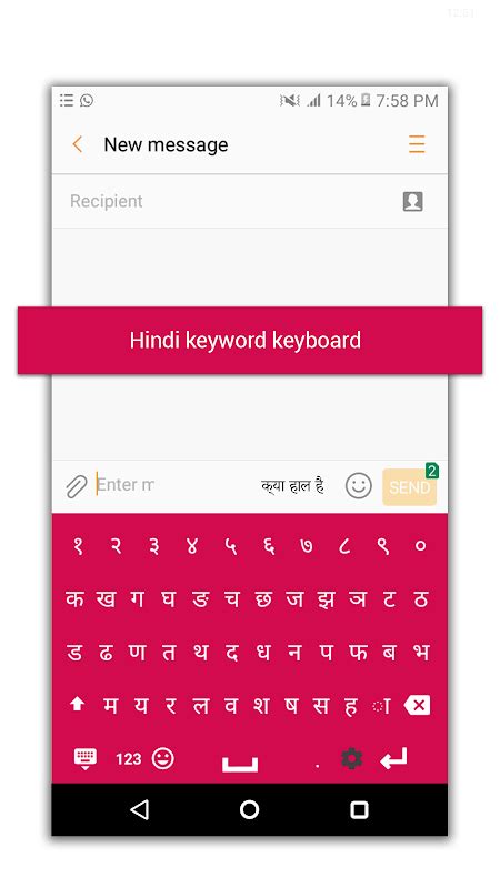 Easy Hindi Typing - English to Hindi Keyboard 2019 APK for Android ...