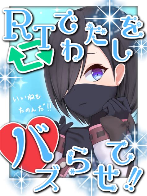 霧間ミエル ️🎨 誕生日グッズ＆二周年記念ボイス販売中♥ Kirimamieru さんのイラスト・マンガ作品まとめ 4 件