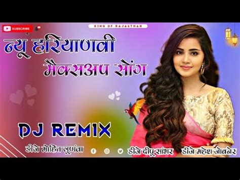 Top 5 New Haryanvi Songs Mashup Dj Remix 3D Latest Brazil Mix Dj