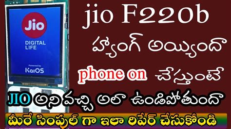 Jio F220b Hang On Logo Solution Jio Phone Hang On Logo Solution Jio