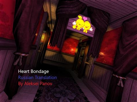 Heart Bondage Russian Translation File Amnesia Project Old