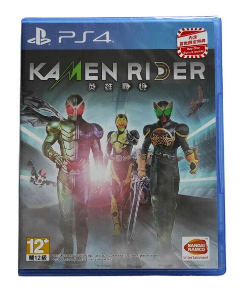 Kamen Rider Memory Of Heroez Playstation Ps Chinese Factory Sealed