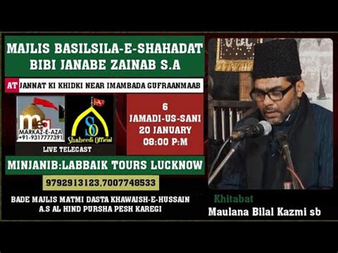 Live Majlis Ba Silsila E Shahadat Bibi Janab Zainab Sa Maulana