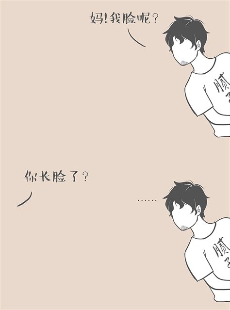 小剧场！妈！我脸呢？《和老妈的日常》画漫画的阿达 站酷zcool