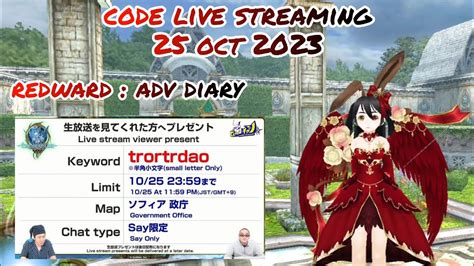 Toram Online Code Live Streaming Oct Redward Adv Diary