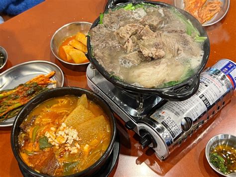 장안동 장한평역 맛집 달래해장 내돈내산 솔직후기 네이버 블로그