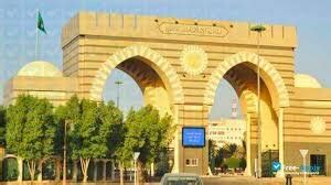 Islamic University of Madinah - Saudi Arabia - EduCativ