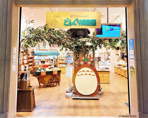 ジブリがいっぱい どんぐり共和国 ヴィーナスフォートお台場店 2022年4月16日（土）移転オープンのお知らせ ベネリック株式会社のプレスリリース