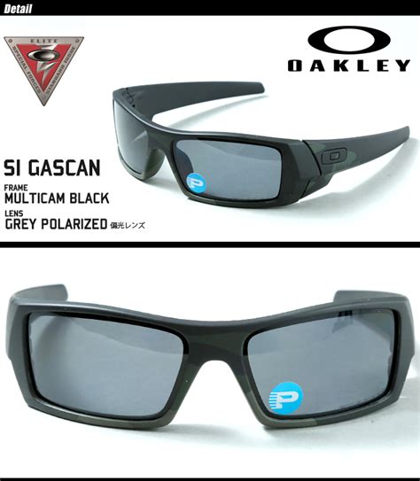 通販安い ヤフオク Oakley Si Gascan Multicam オークリー Si ガス 特価新品