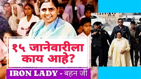 bhanaja kamara mayavata yana kaya kal utatara parathasha aanae aapal kaya sabthha