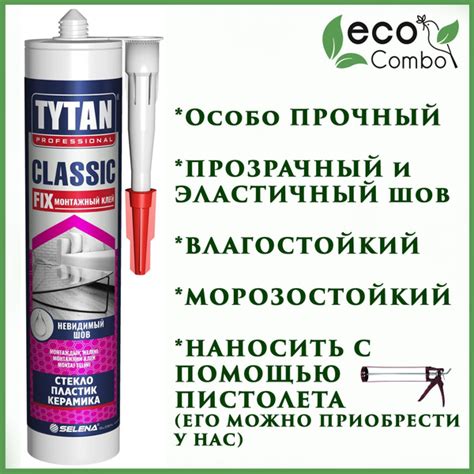 Tytan Professional Classic Fix