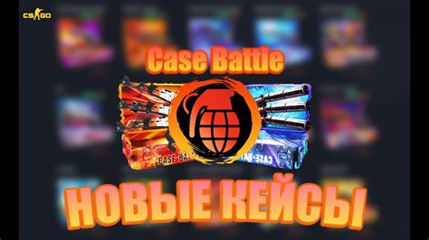 Case Battle Youtube