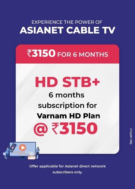 Asianet Satellite Communications Limited Asianet Cable Asianet Fiber