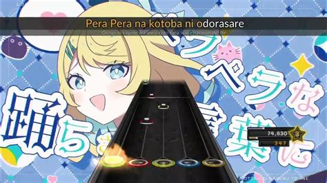 Tuyu Itsuka Otona Ni Nareru To Ii Ne Clone Hero Chart Preview Youtube