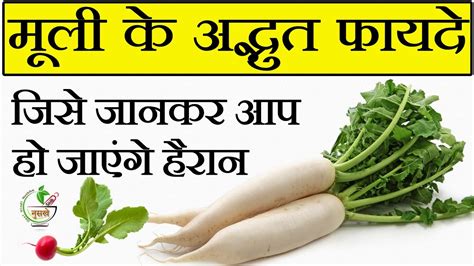 Health Benefits Of Radishes Mooli For Skin Hair And Health