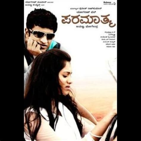 [HD] {C-1} Paravashanadenu+Tanmayaladenu [RG] - Song Lyrics and Music by Sonu Nigam, Shreya ...