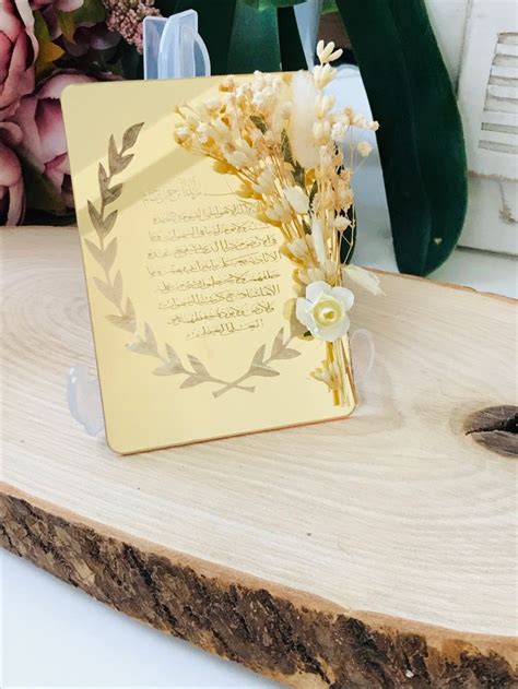 Personalized Wedding Favor Rustic Islamic Nikkah Gift Ayatul Etsy