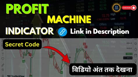 Profit Machine Indicator Strategy UT Alert Most Profitable