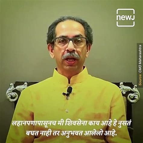 Few Important Points From Uddhav Thackerays Resignation Speech Video