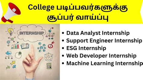 Data Science Internship Tamil How To Get Internship In Tamil