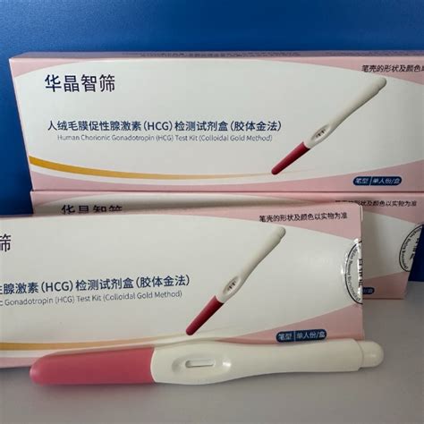 医用人绒毛膜促性腺激素（hcg）早孕检测试纸参数价格 仪器信息网