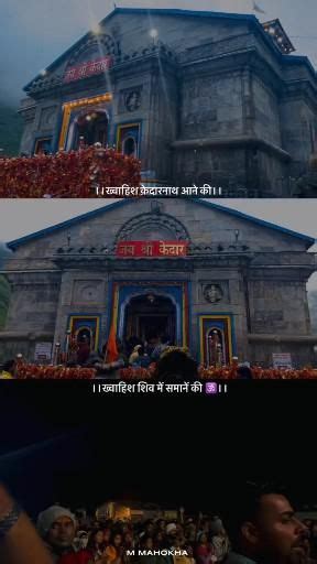 Har Har Mahadev 🙏🏻 Bholenath Status ️🥰 Video Beautiful Morning