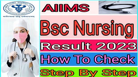 Aiims Bsc Nursing Result 2023 Aiims Bsc Nursing 2023 Result Aiims2023