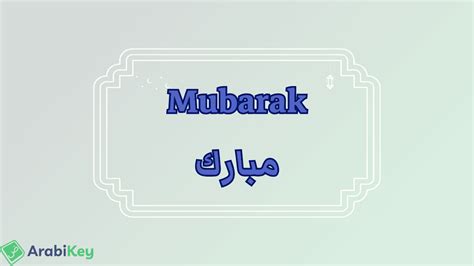 mubarak discover  meaning