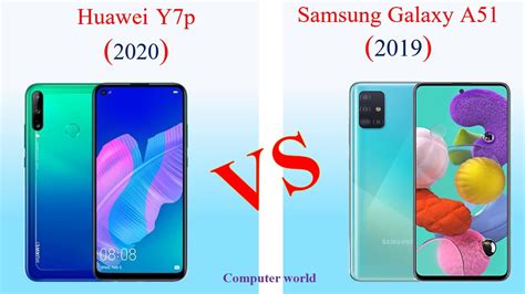 Huawei Y7p Vs Samsung Galaxy A51 Youtube