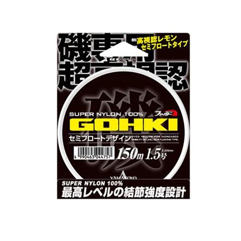 山豊テグス ゴウキ磯 150m 15号 4号 Yamatoyo Y 4990463042500バックラッシュyahoo店 通販