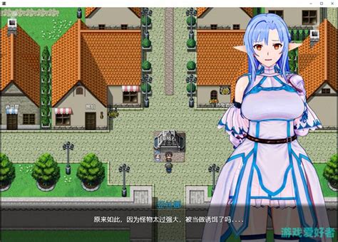 Sao 气息遮断魔法的陷阱 第一部 官方中文完结版 Rpg游戏 2 2g 游戏爱好者