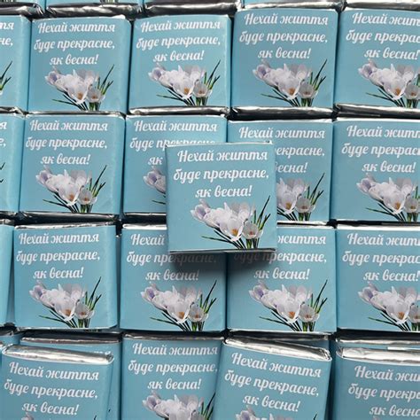 Мини шоколадки Truff Royal для женщин на 8 марта 5 г – купить в Украине ...