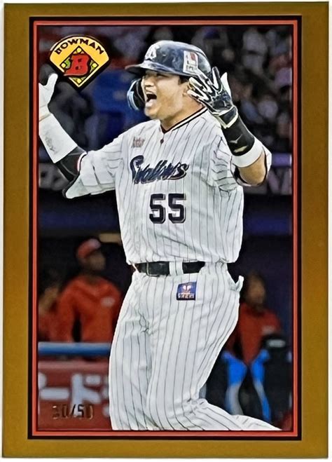 Yahooオークション 【村上宗隆50枚限定】2023 Topps Chrome Bowman