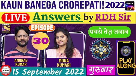 KBC Play Along15 September 2022LIVE Questions And Answers By RDH