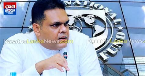 ජාත්‍යන්තර මූල්‍ය අරමුදලේ යෝජනා ගැන රාජ්‍ය ඇමතිගෙන් දැනුම්දීමක්