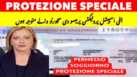 New Italy Permesso Di Soggiorno Protezione Speciale Update 2023