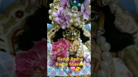 Darshan Kijiye Mere Lala Kanha Ka 💗😘 Radhe Radhe 🙏🏻💗😘 Jai Shree Krishna