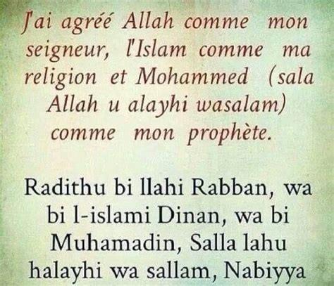 Épinglé par Sousou Loula sur hadith Citation spirituelle Citation