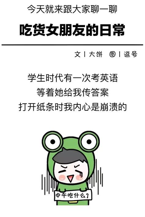 世界上最省心的女朋友長什麼樣？ 每日頭條