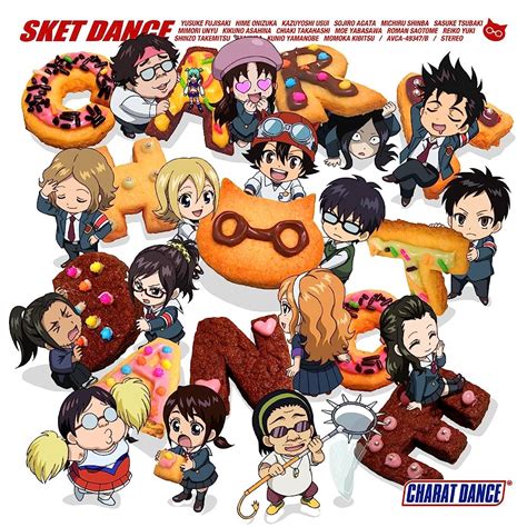 【楽天市場】 Sket Dance カイメイ ロック フェスティバル スケットダンスcd Kochi Ot Main Jp