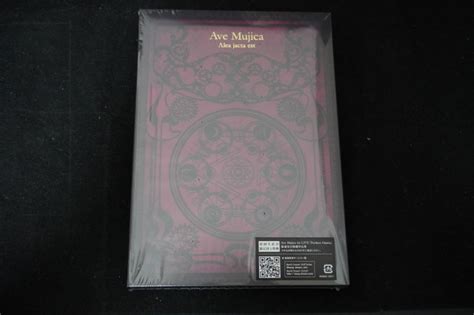 Bdcd Ave Mujica ミニalbum Alea Jacta Est Blu Ray付生産限定盤 バンドリ Bang