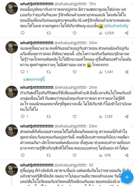 มัมหมีแอล 🏳️‍🌈 🐰☀️🌻🏡🌊☺️ On Twitter เรียนเชิญเพื่อนๆทุกท่านพิจารณาค่ะ