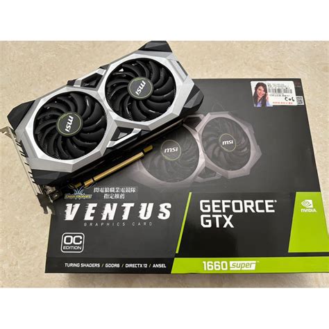 「msi Ventus Gtx 1660s 6g」微星 1660 Super 6g 極新 非礦卡 蝦皮購物