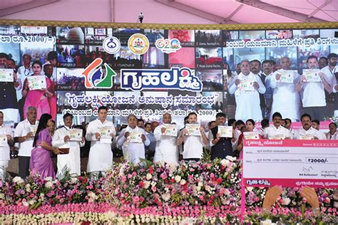 Rahul Gandhi Launches Gruha Lakshmi Scheme In City Star Of Mysore