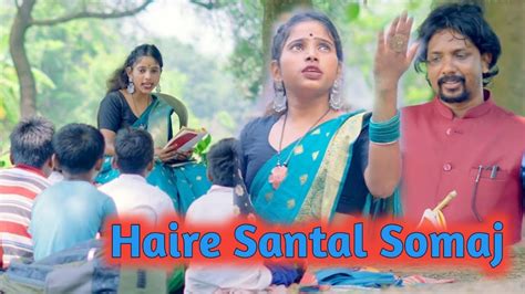 Haire Santal Somaj Hul Song New Santali Video Ranjit And Sariful