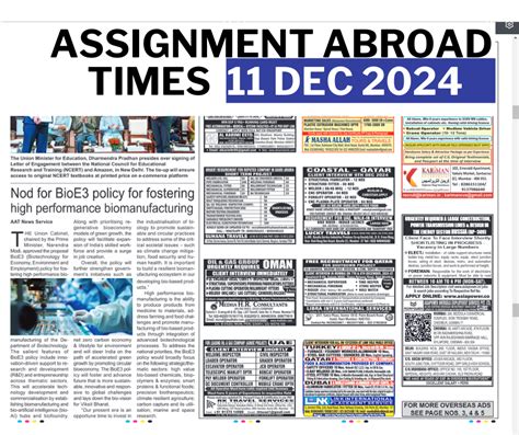 Assignment Abroad Times Today Newspaper Pdf 11 Dec 2024