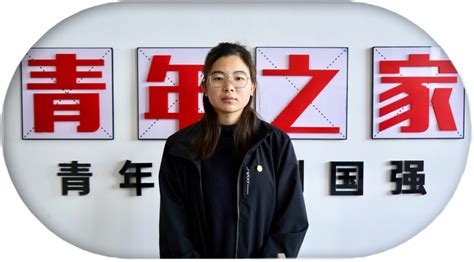 听他们的声音丨太工学子聆听院长面对面讲授“开学第一课”有感 太原工业团委网