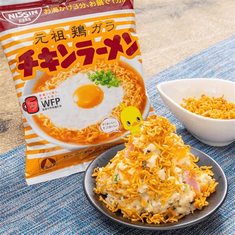 簡単ヤバうま！チキンラーメンポテトサラダ 作り方・レシピ クラシル