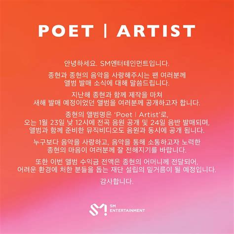 Jonghyun's Final Album "Poet | Artist" Soars High On Local & World Charts