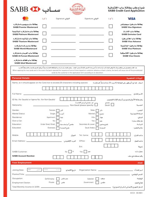 Sabb Credit Card Tc 2019 Final1 Pdf Financial Transaction Debit Card